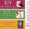 XIV Certamen Literario (Relato y Poesía) ALFAMBRA 2020