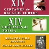 XIV Certamen Literario (Relato y Poesía) ALFAMBRA 2020